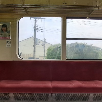 omoikaze (feat. Una Otomachi) Front Cover