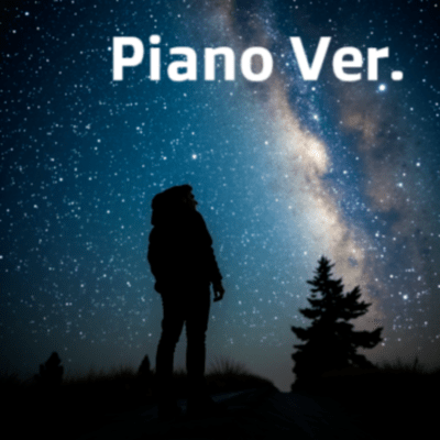 はいチーズ!はいスマイル! (Piano Ver.)のジャケット写真