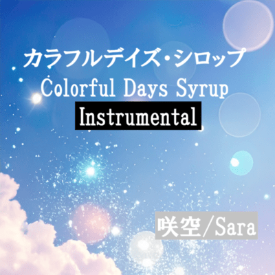 Colorful Days Syrup (Instrumental) Front Cover