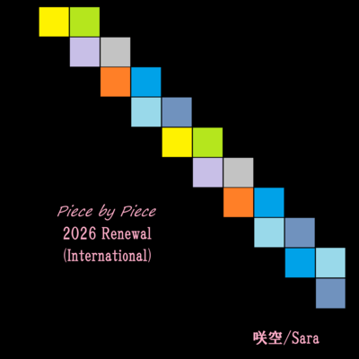Piece by Piece (Instrumental)のジャケット写真