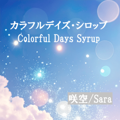 Colorful Days Syrup (feat. Koharu Rikka) Front Cover