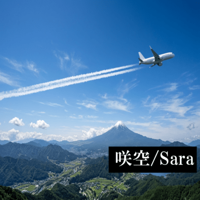 Hokkaido Symphony No.1-No.5 (Orchestra ver.) Front Cover