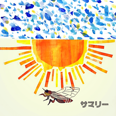 Summary Front Cover