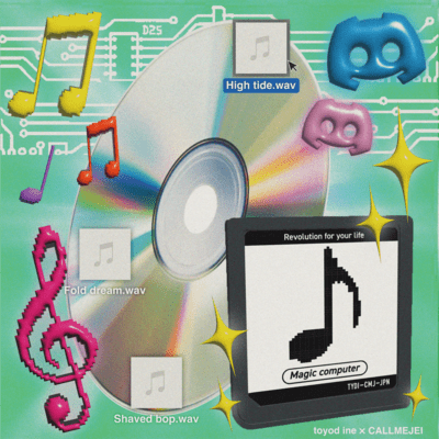 Magic Computer_1.1.0のジャケット写真