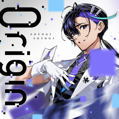 0riginのジャケット写真