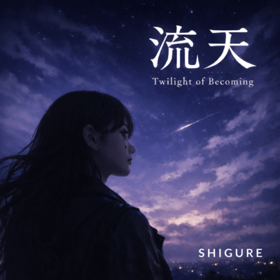 Twilight of Becoming Front Cover