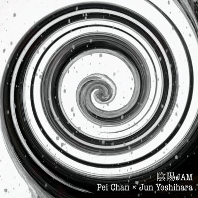 Yin-Yang JAM Front Cover