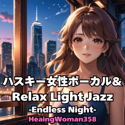 Husky Female Vocal &Relax Light Jazz Front Cover
