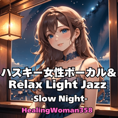 Husky Female Vocal &Relax Light Jazz Front Cover