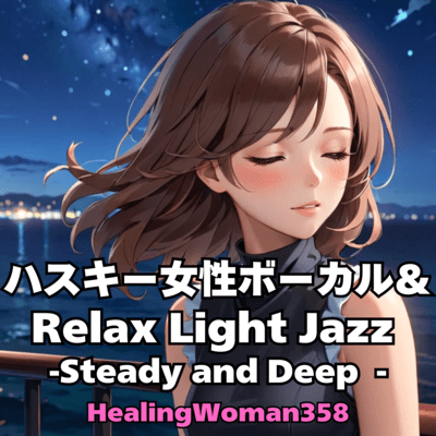 Husky Female Vocal & Relax LIght Jazz -Steady and Deep- Front Cover