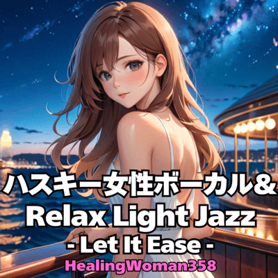 Husky Female Vocal & Relax Light Jazz -Let It Ease- Front Cover