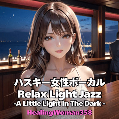 Husky Female Vocal Relax Light Jazz -A Little Light In The Dark- Front Cover