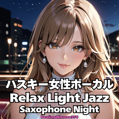 Husky Female Vocal Relax Light Jazz Saxophone NIght Front Cover