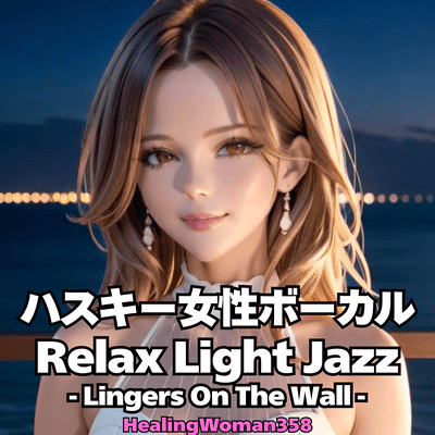 Husky Female Vocal Relax Light Jazz -Lingers On The Wall- Front Cover