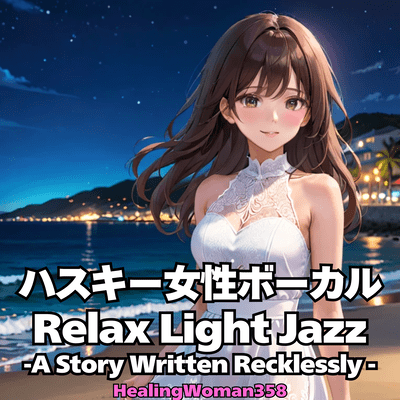 Husky Female Vocal Relax Light Jazz -A Story Written Recklessly- Front Cover