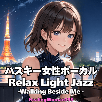 Husky Female Vocal Relax Light Jazz - Walking Beside Me - Front Cover