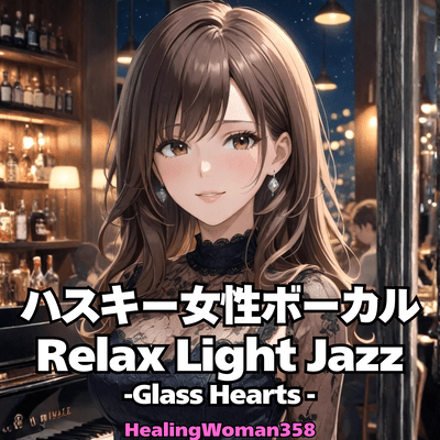 Husky Female Vocal Rellax Light Jazz -Glass Hearts- Front Cover