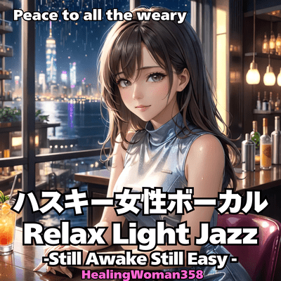 Husky Female Vocal Rellax Light Jazz -Still Awake Still Easy- Front Cover
