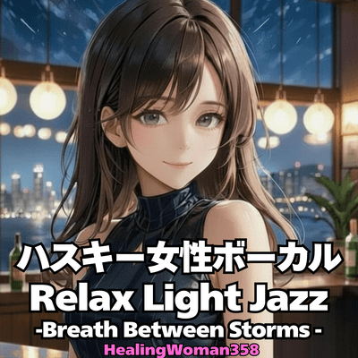 Husky Female Vocal Rellax Light Jazz -Breath Between Storms- Front Cover