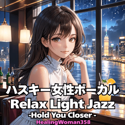 Husky Female Vocal Rellax Light Jazz -Hold You Closer- Front Cover