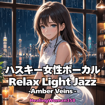 Husky Female Vocal Rellax Light Jazz -Amber Vein- Front Cover