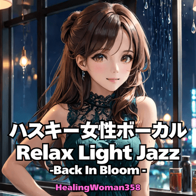 Husky Female Vocal Rellax Light Jazz -Back In Bloom- Front Cover