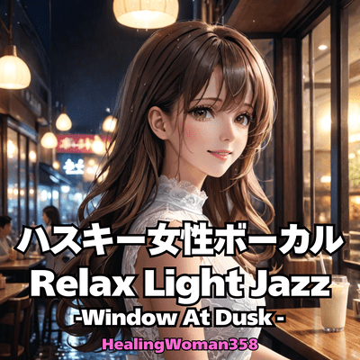 Husky Female Vocal&Relax Light Jazz -Window At Dusk- Front Cover