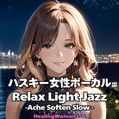 Husky Female Vocal Rellax Light Jazz -Ache Soften Slow- Front Cover