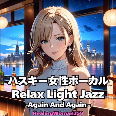 Husky Female Vocal Rellax Light Jazz -Again And Again- Front Cover