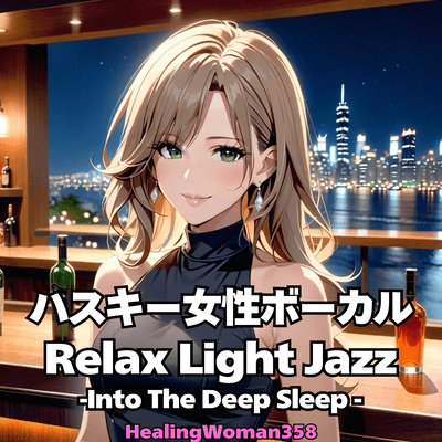 Husky Female Vocal Relax Light Jazz -Into The Deep Sleep- Front Cover