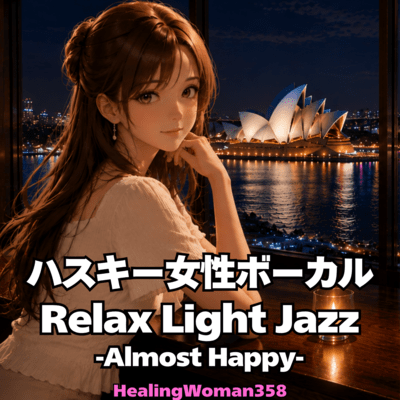 Husky Female Vocal Relax LIght Jazz -Almost Happy- Front Cover