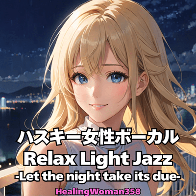 Husky Female Vocal Relax Light Jazz -Let the night take its due- Front Cover