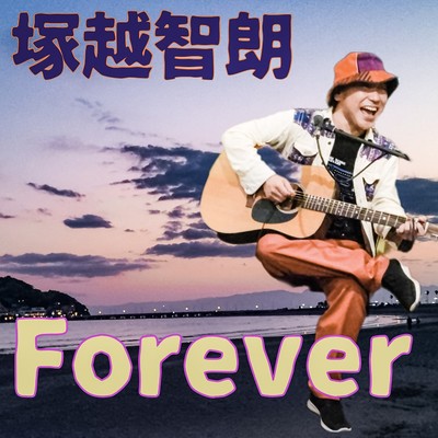 Foreverのジャケット写真