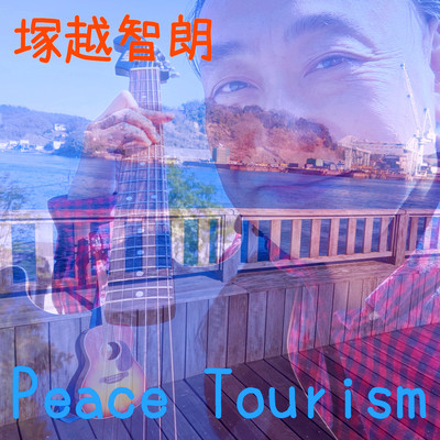 Peace Tourismのジャケット写真