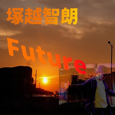 Futureのジャケット写真