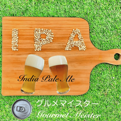 IPA ~India Pale Ale Front Cover
