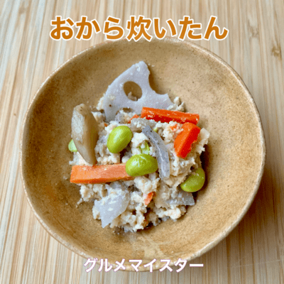 OKARA TAITAN Front Cover