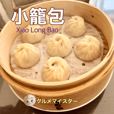 Xiao Long Bao Front Cover