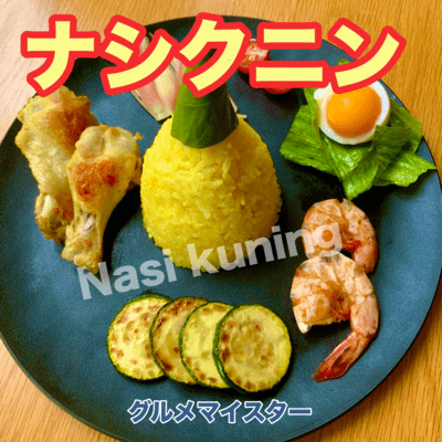 Nasi kuning Front Cover