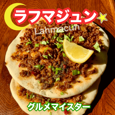 lahmacun Front Cover