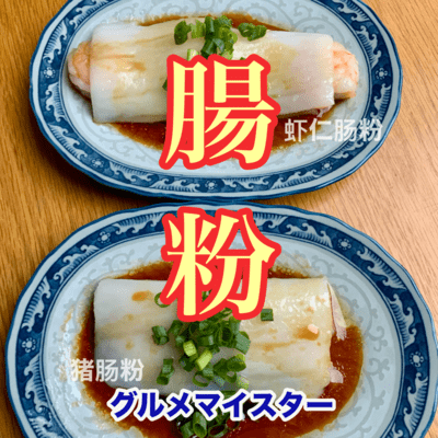 Chang fen Front Cover