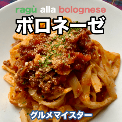 bolognese Front Cover