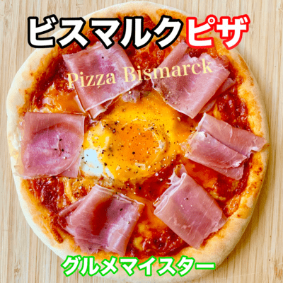 Pizza Bismarck Front Cover