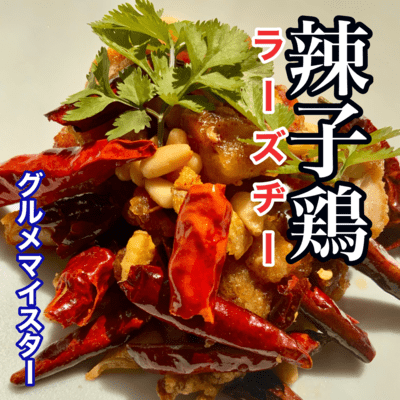 La zi ji Front Cover