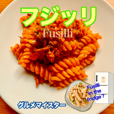 Fusilli Front Cover