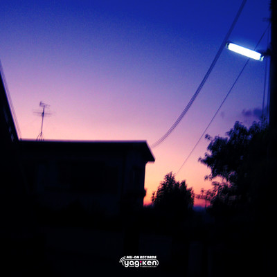 夜明けまではのジャケット写真