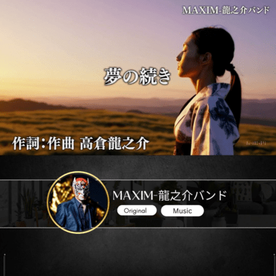 Dream sequences Front Cover