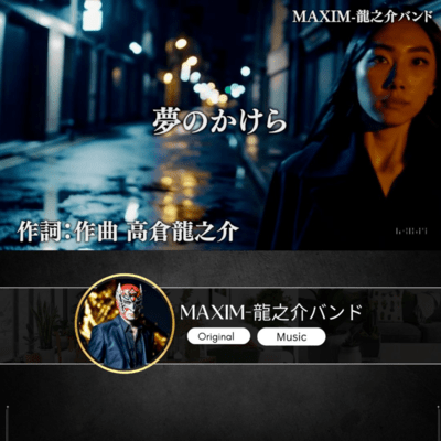 fragment of a dream Front Cover