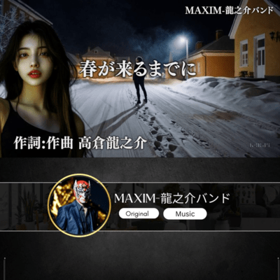 By the time spring arrives Front Cover