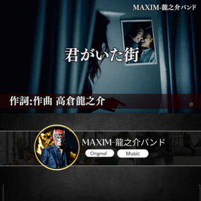 The Town You Were In Front Cover